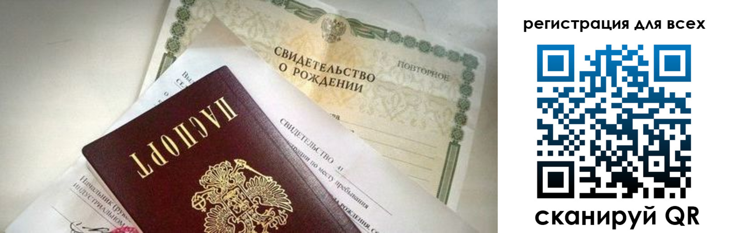 временная регистрация собственник в Кингисеппе