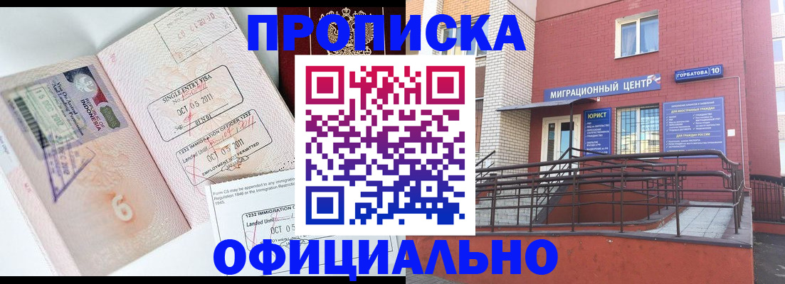 пропишу в квартире в Кингисеппе